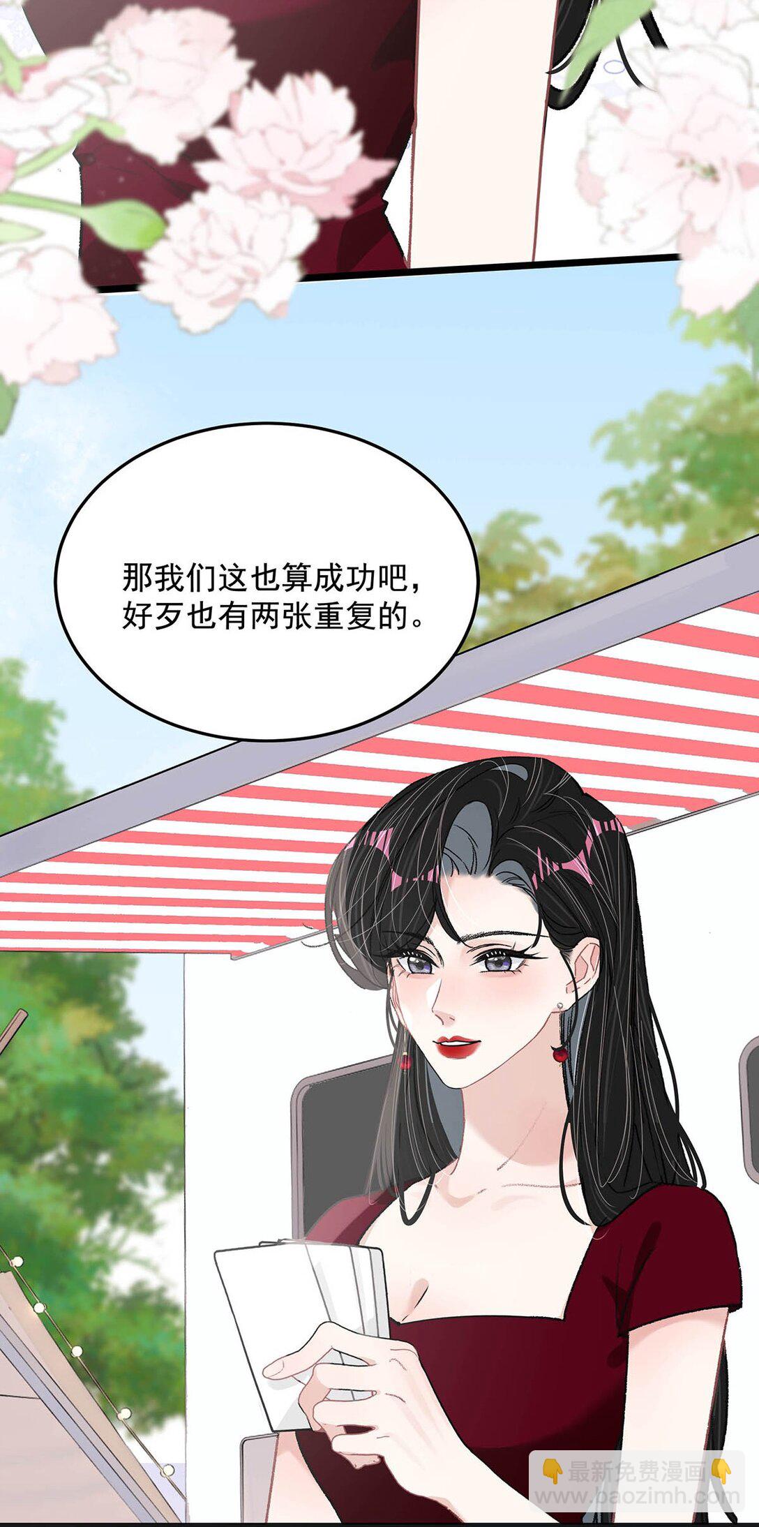 041 小朋友还在长身体-第47话