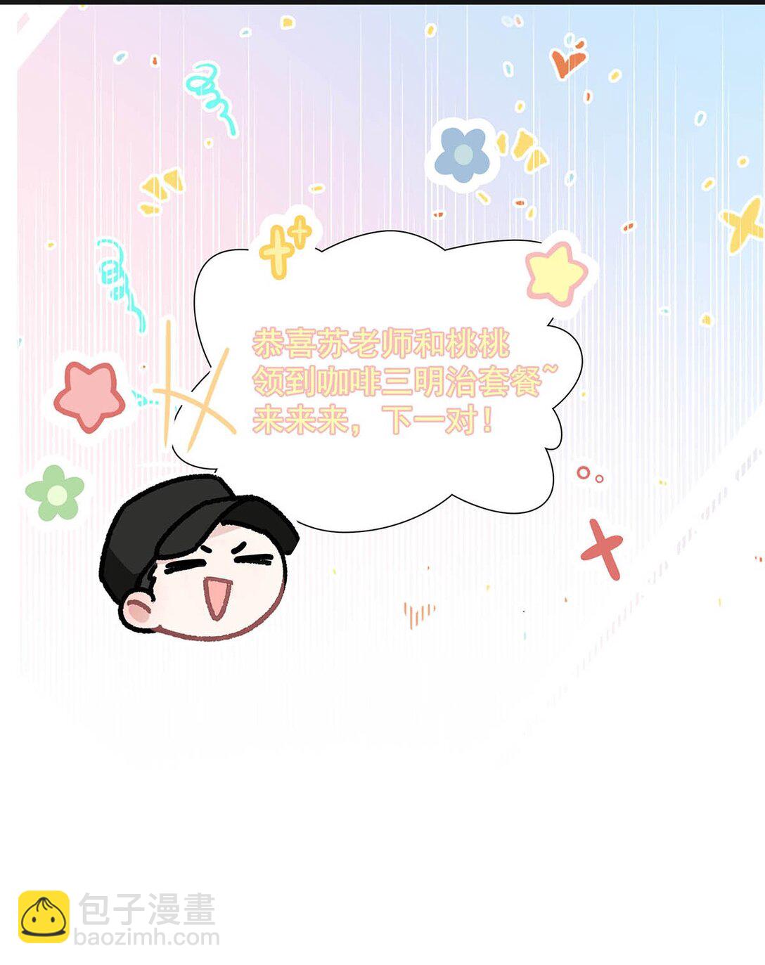 041 小朋友还在长身体-第47话