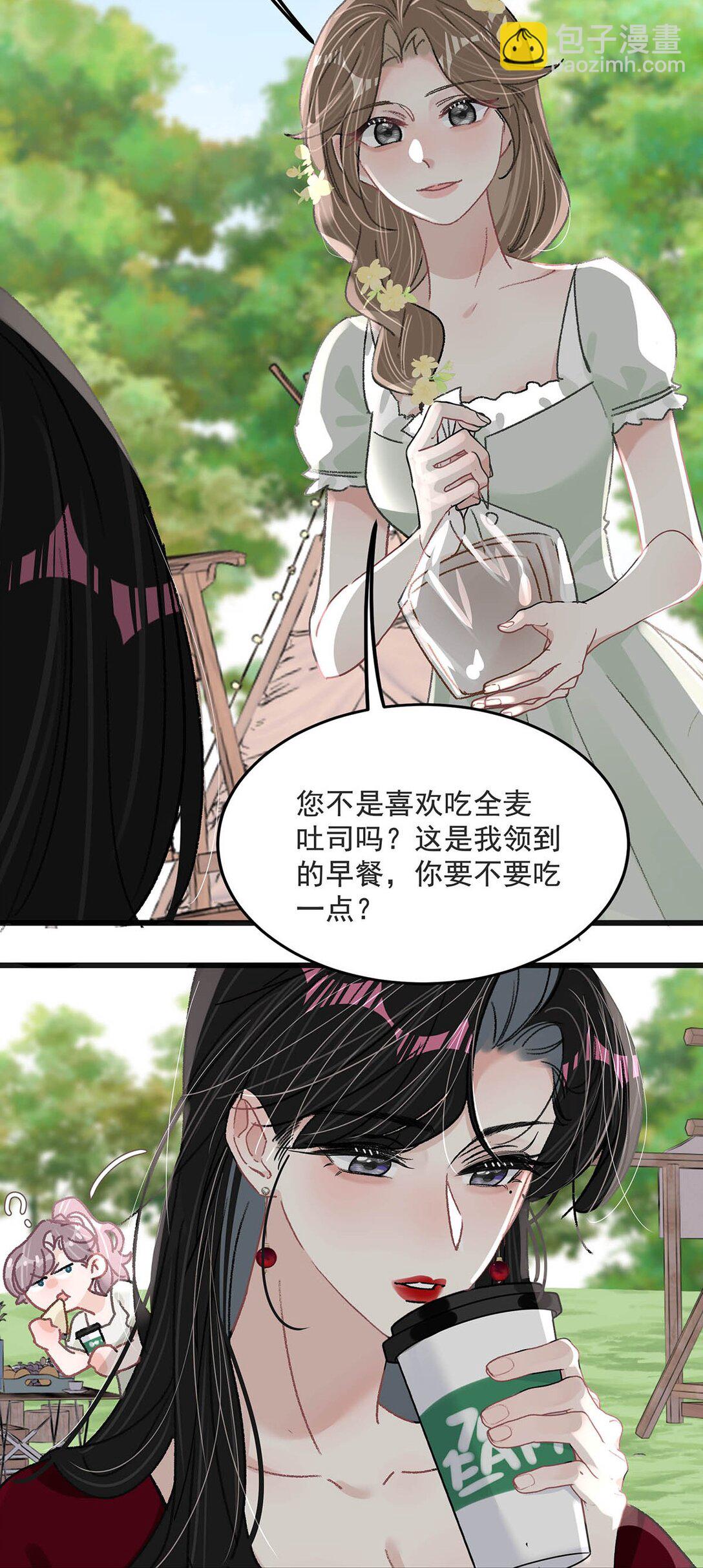 041 小朋友还在长身体-第47话