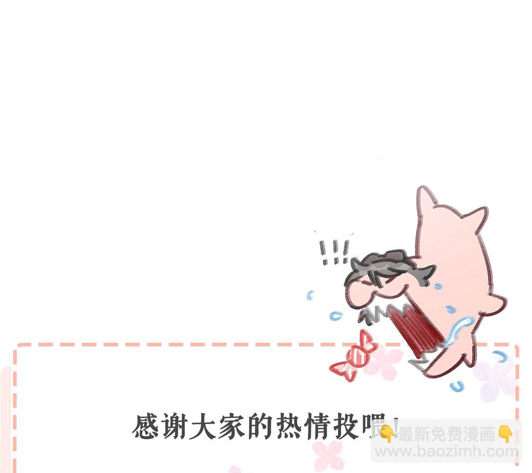 041 小朋友还在长身体-第47话