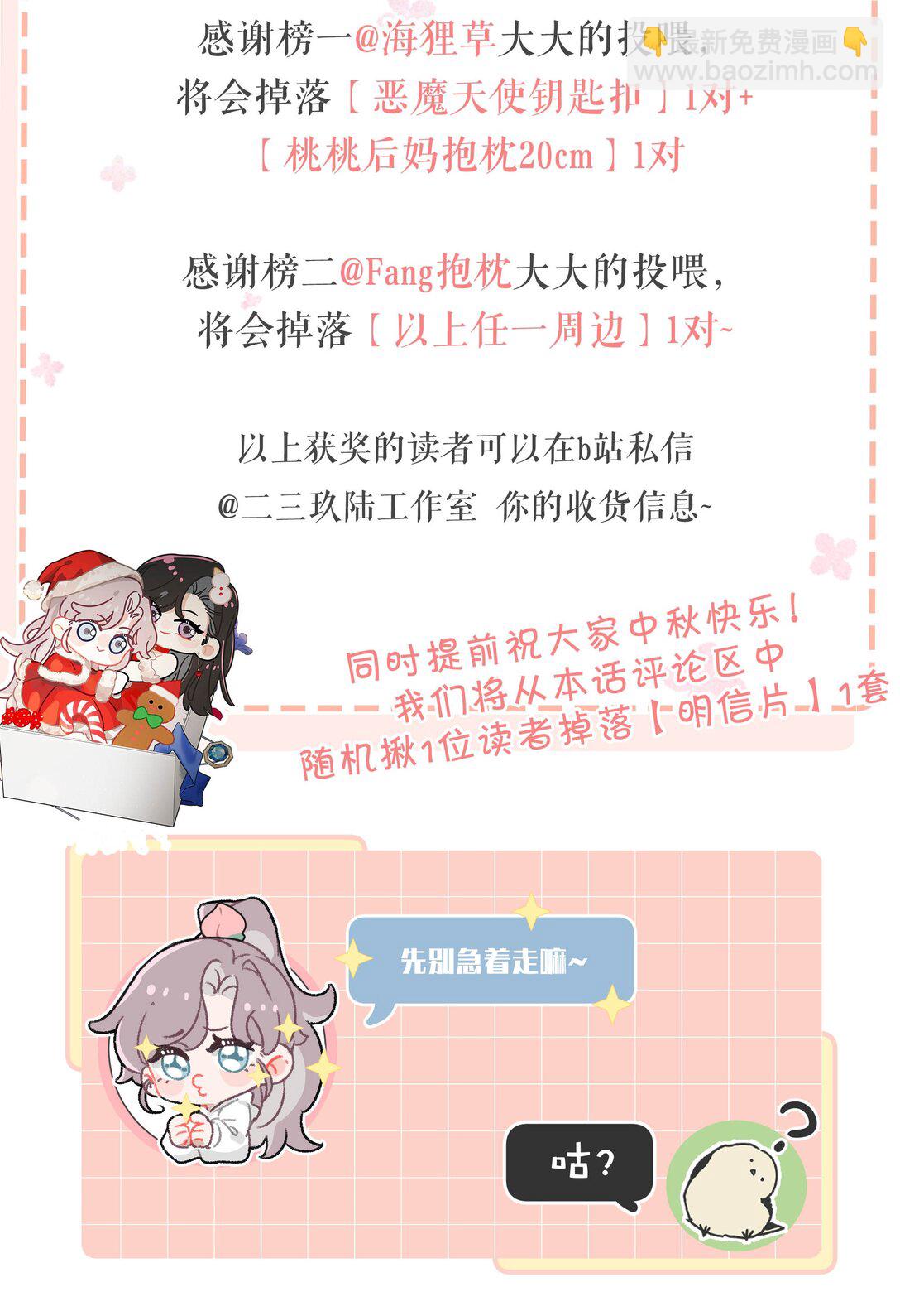 041 小朋友还在长身体-第47话