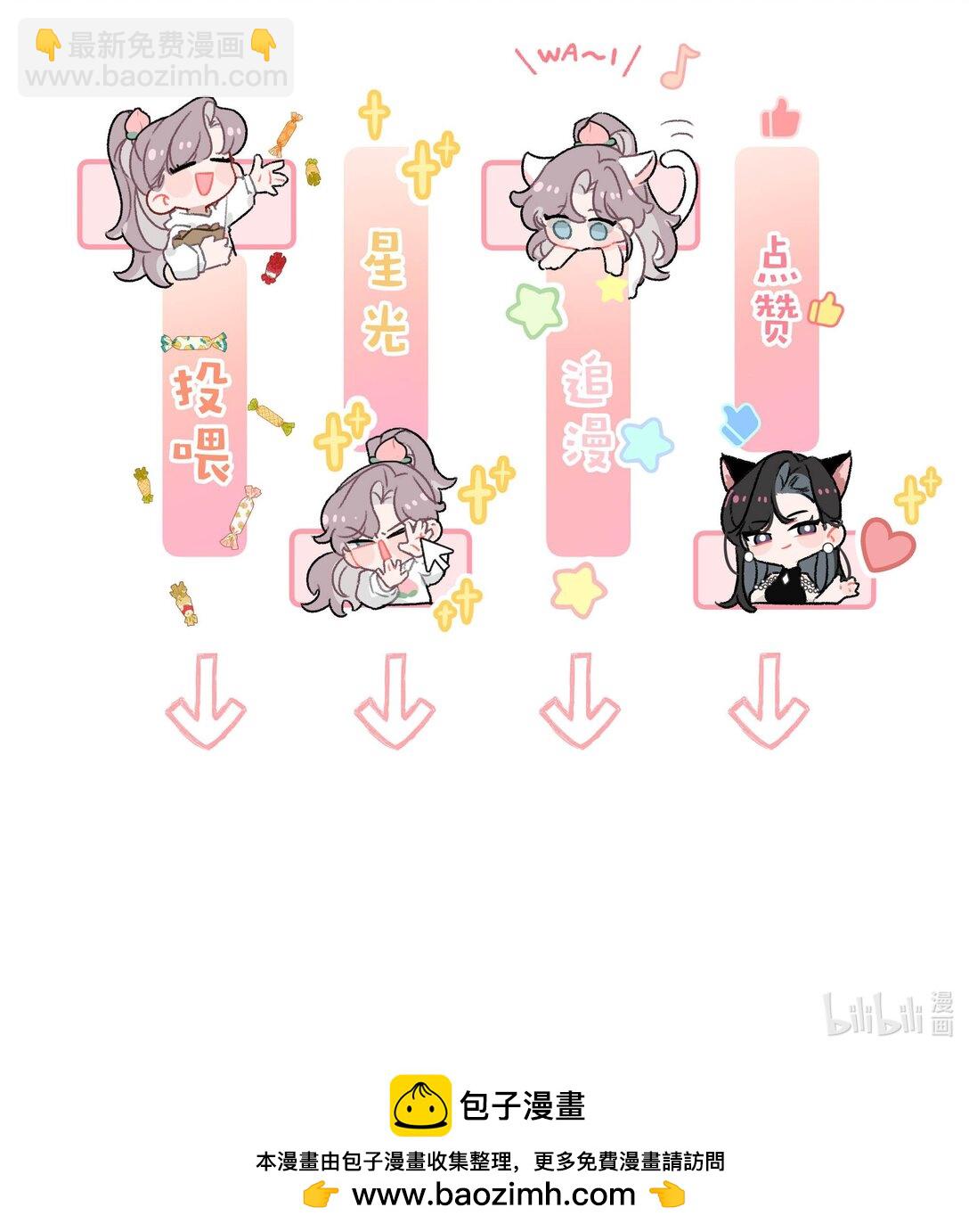 041 小朋友还在长身体-第47话