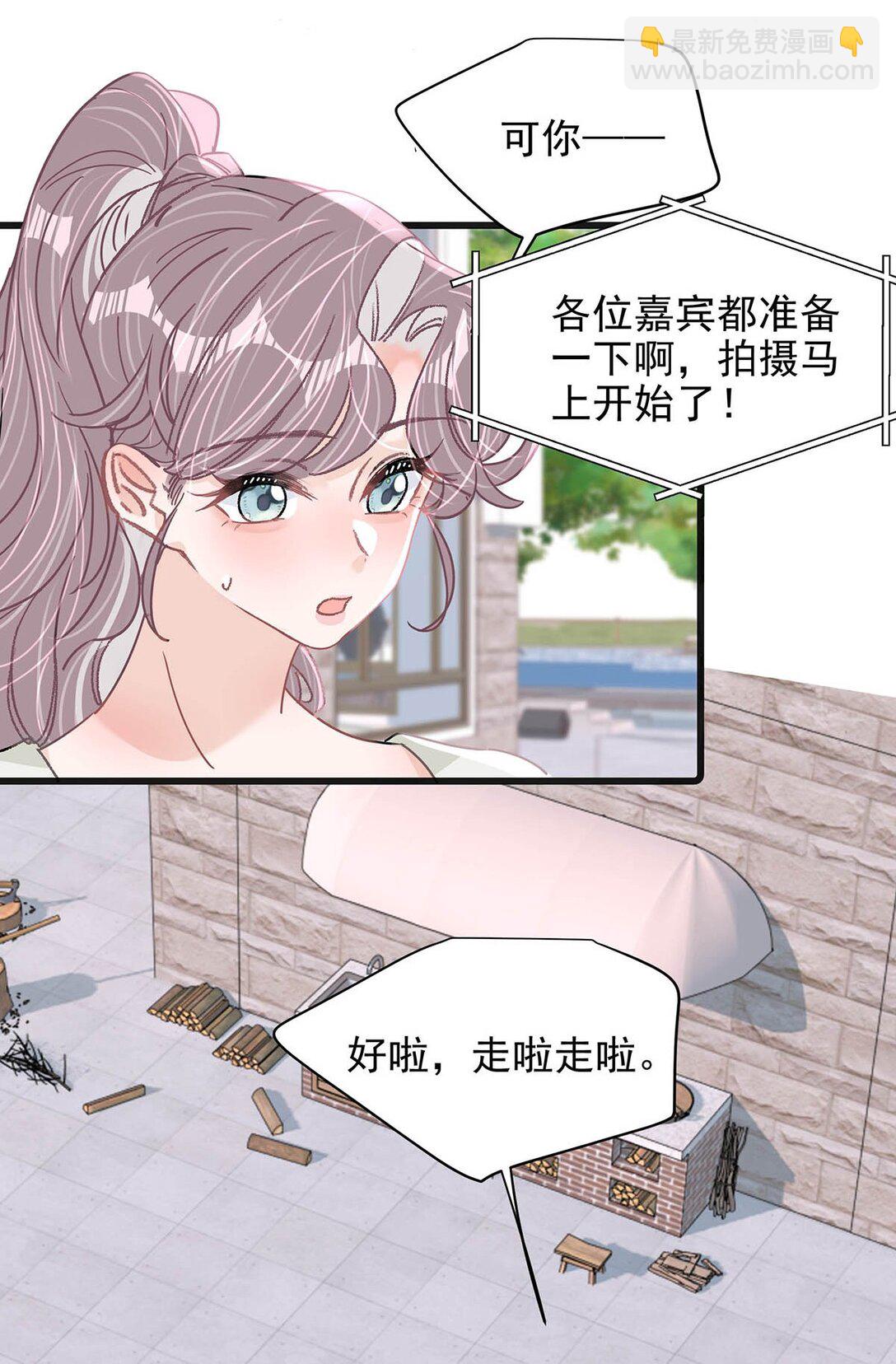 041 小朋友还在长身体-第47话