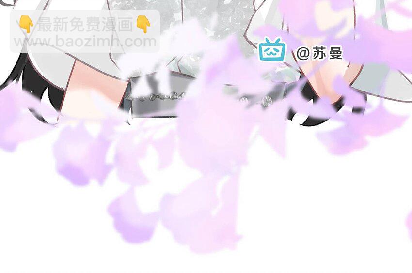 004 苏老师觉得桃桃怎么样？-第5话