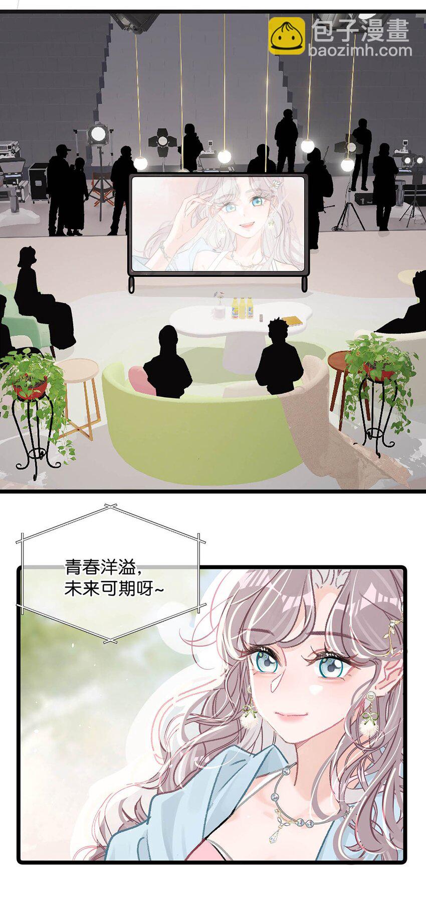 004 苏老师觉得桃桃怎么样？36