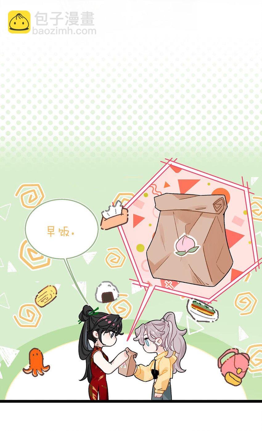 004 苏老师觉得桃桃怎么样？-第5话