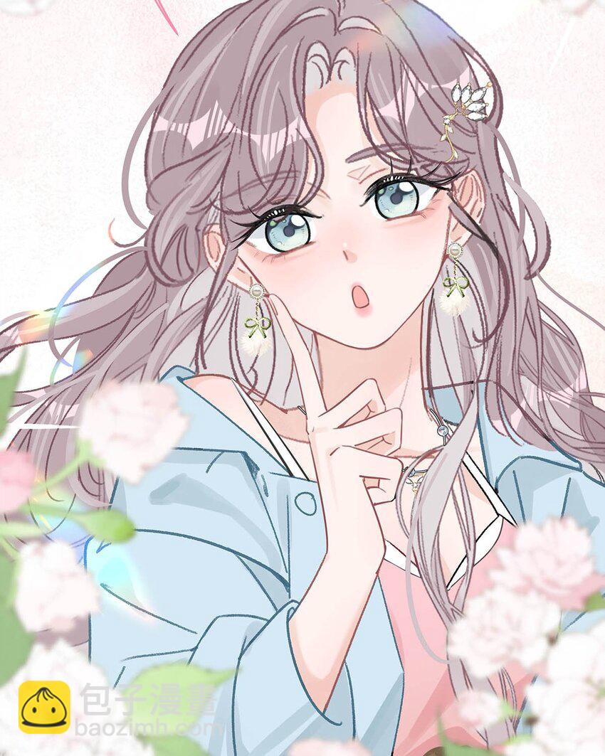 004 苏老师觉得桃桃怎么样？-第5话