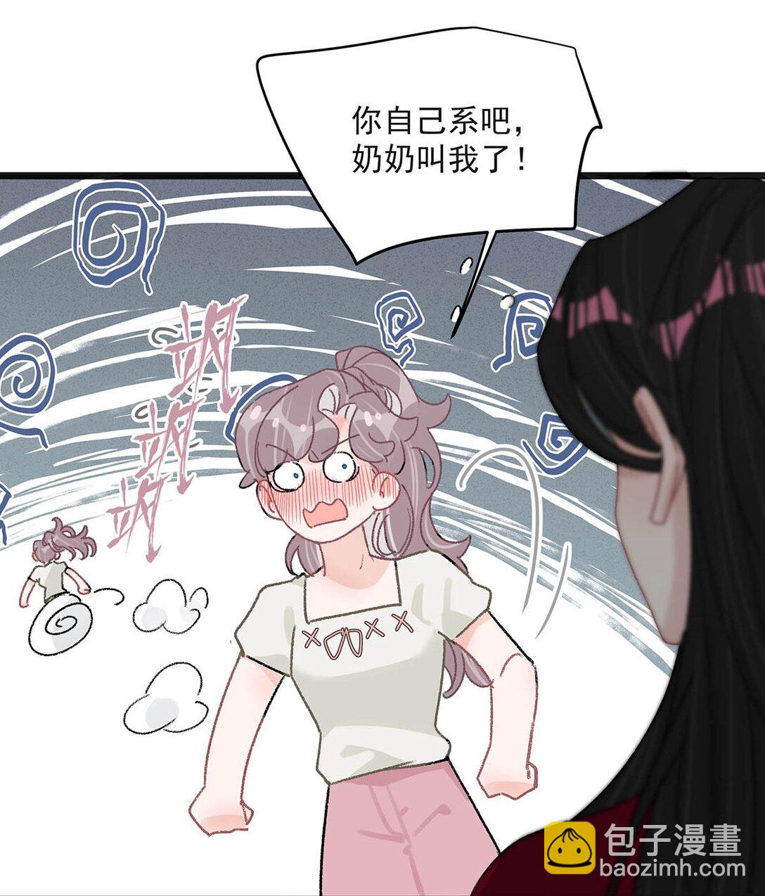 045 后妈要和我炒CP？-第51话