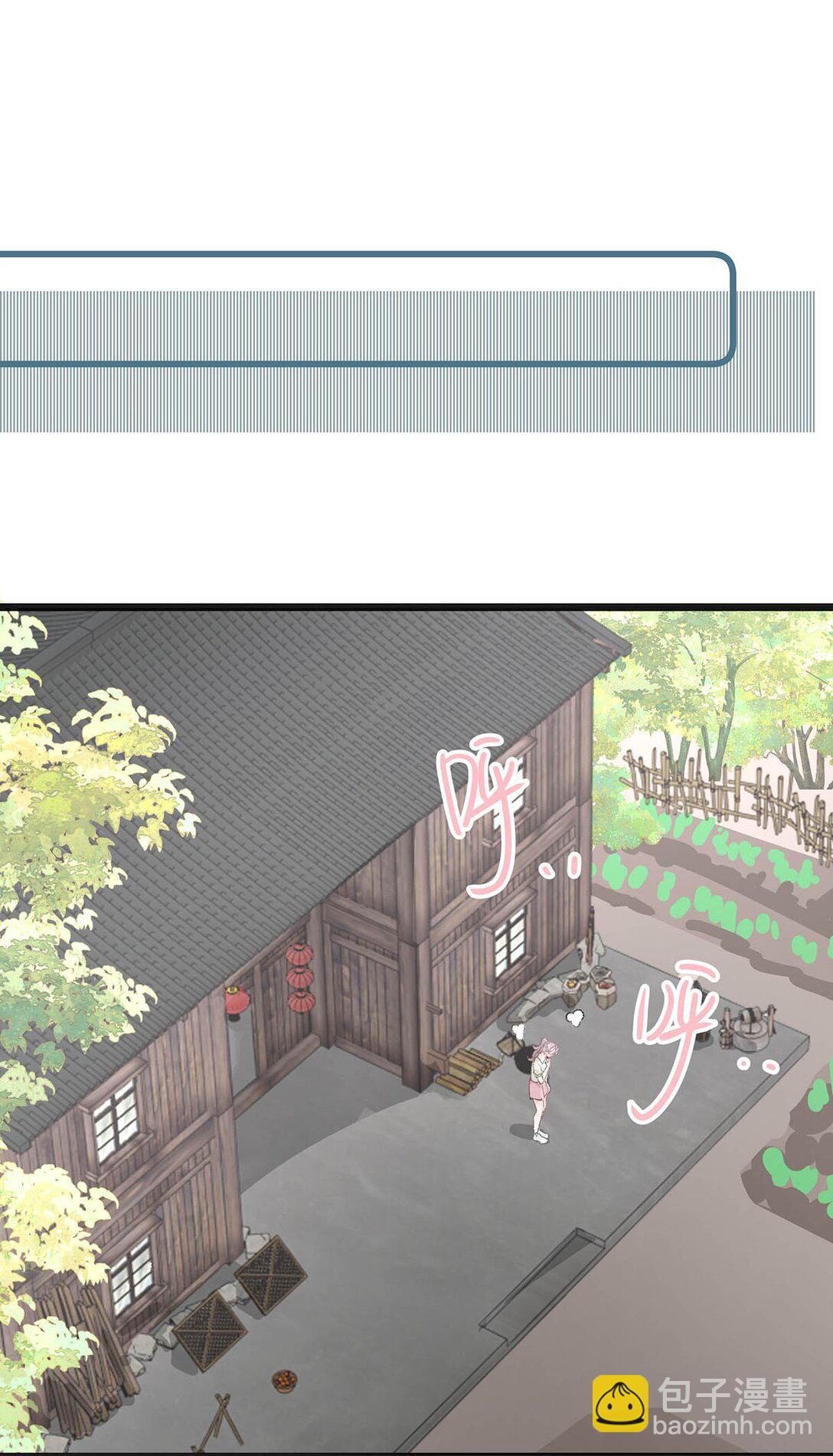 045 后妈要和我炒CP？-第51话