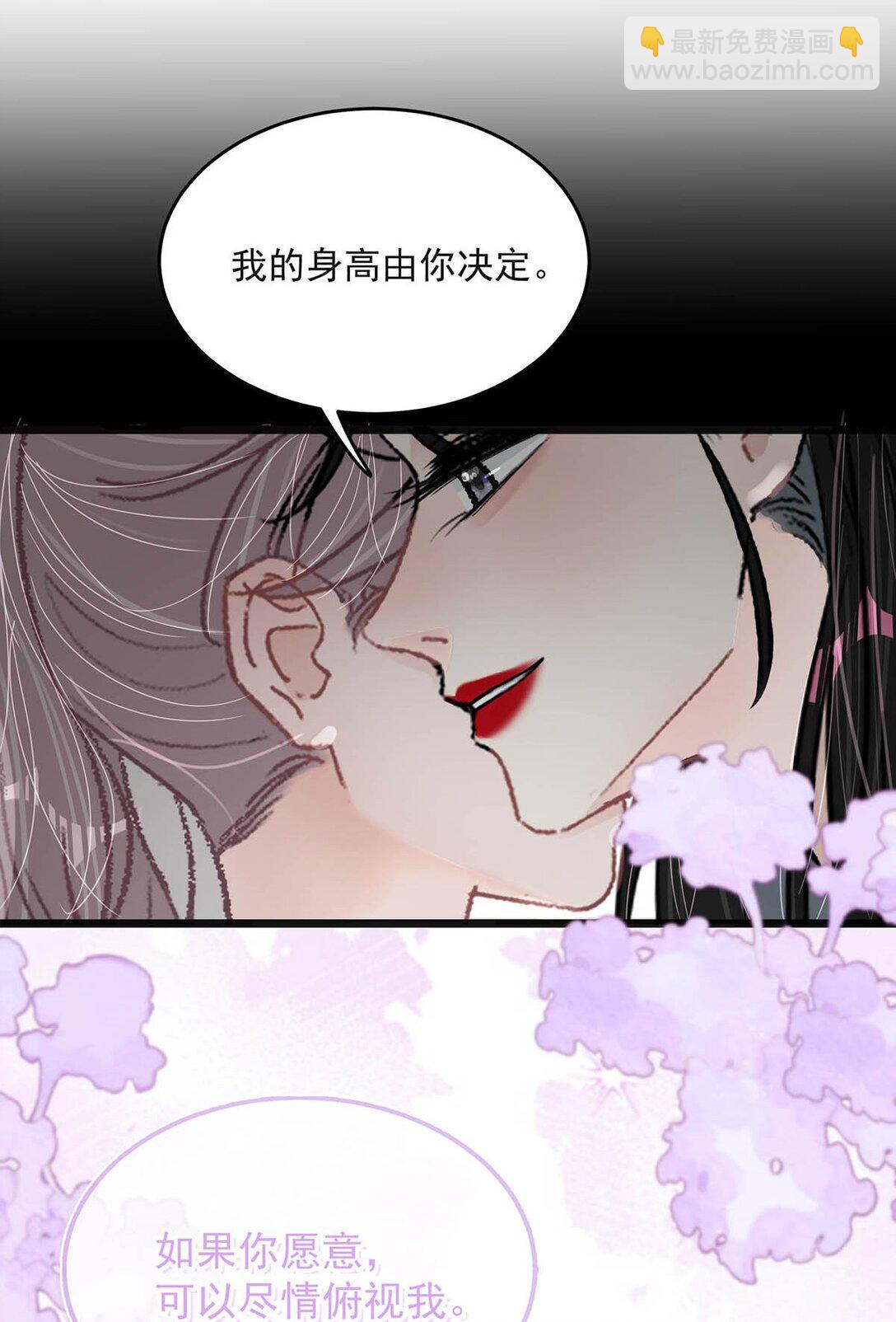 045 后妈要和我炒CP？-第51话