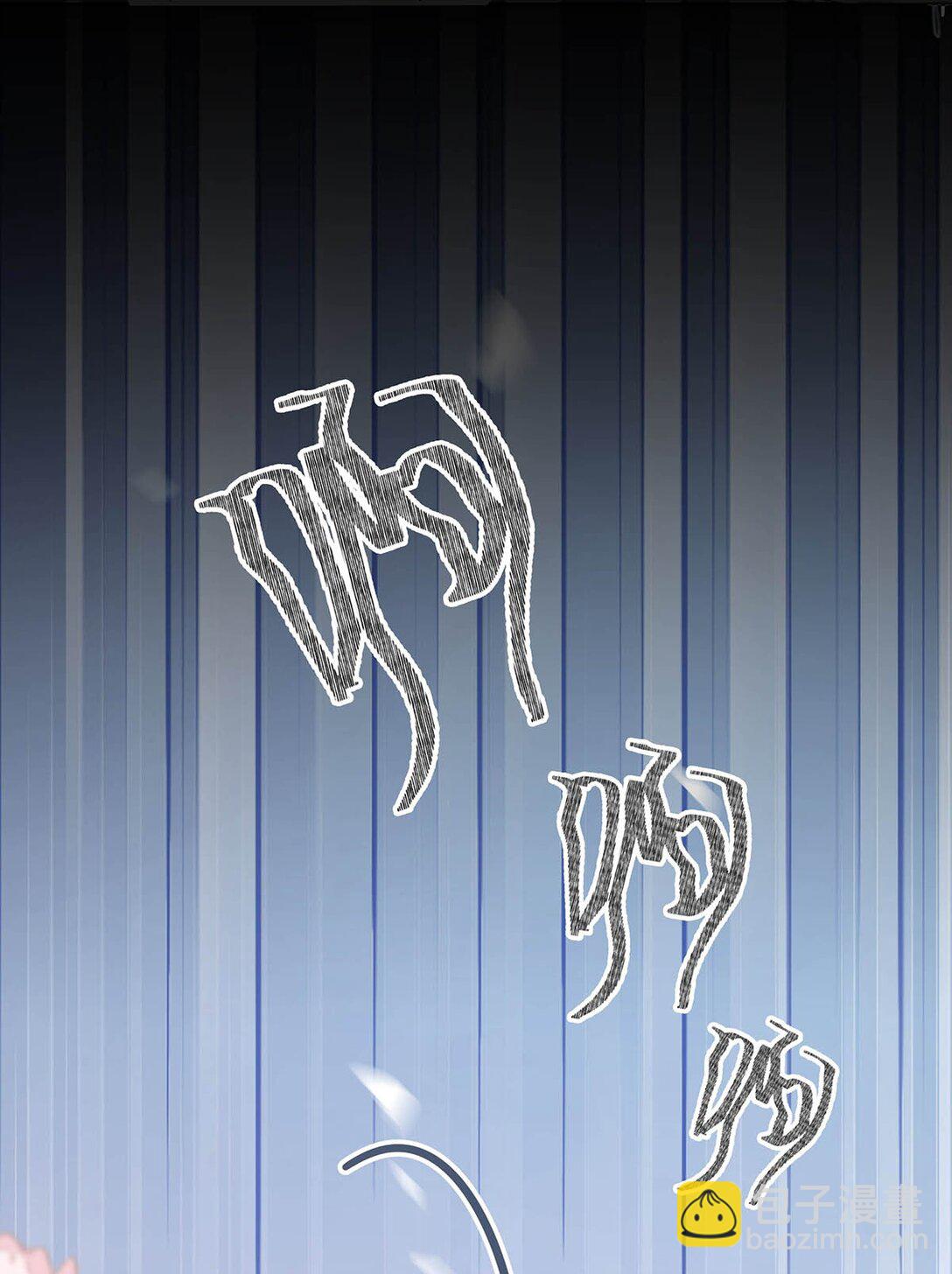 045 后妈要和我炒CP？-第51话