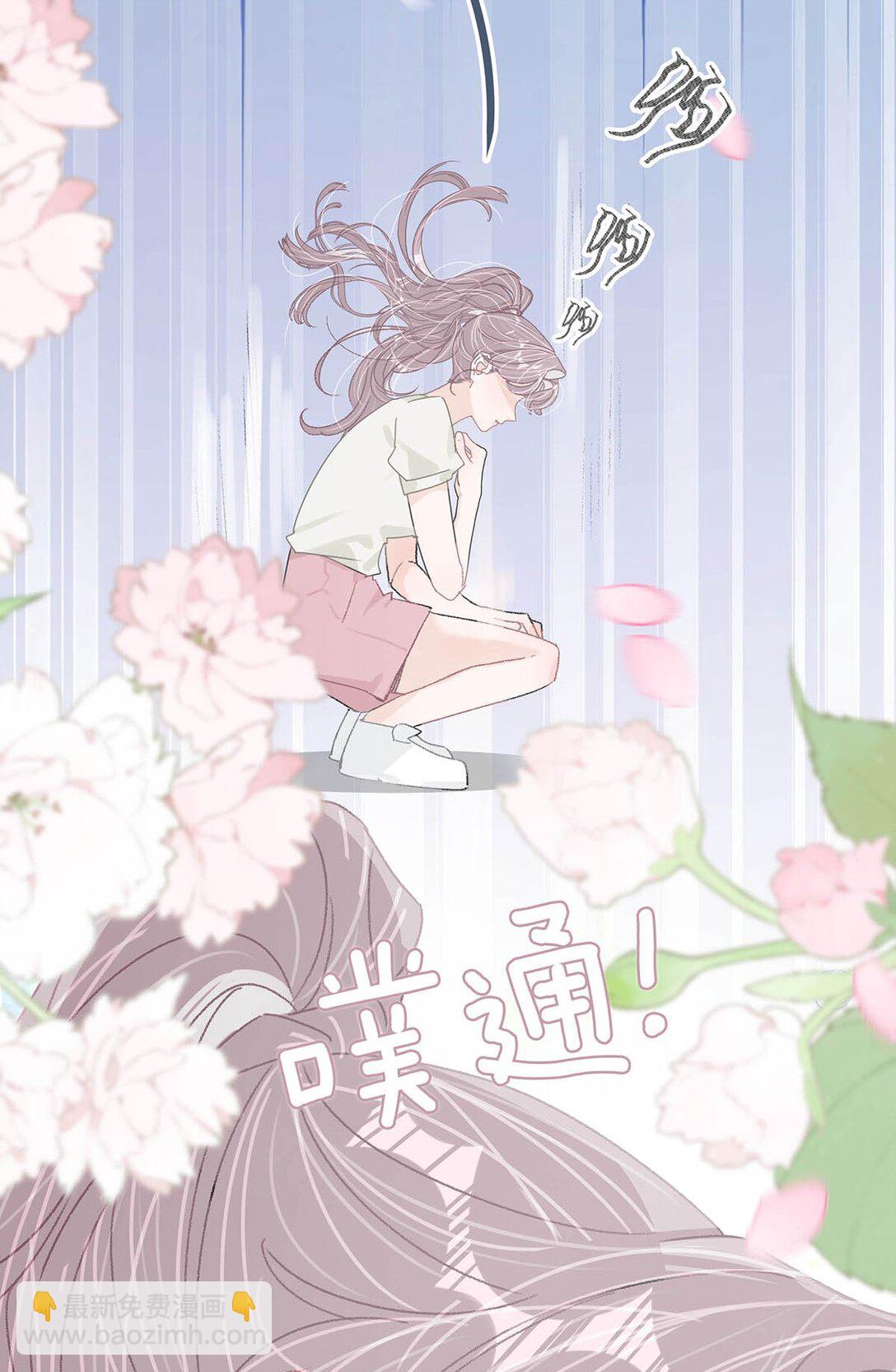 045 后妈要和我炒CP？-第51话