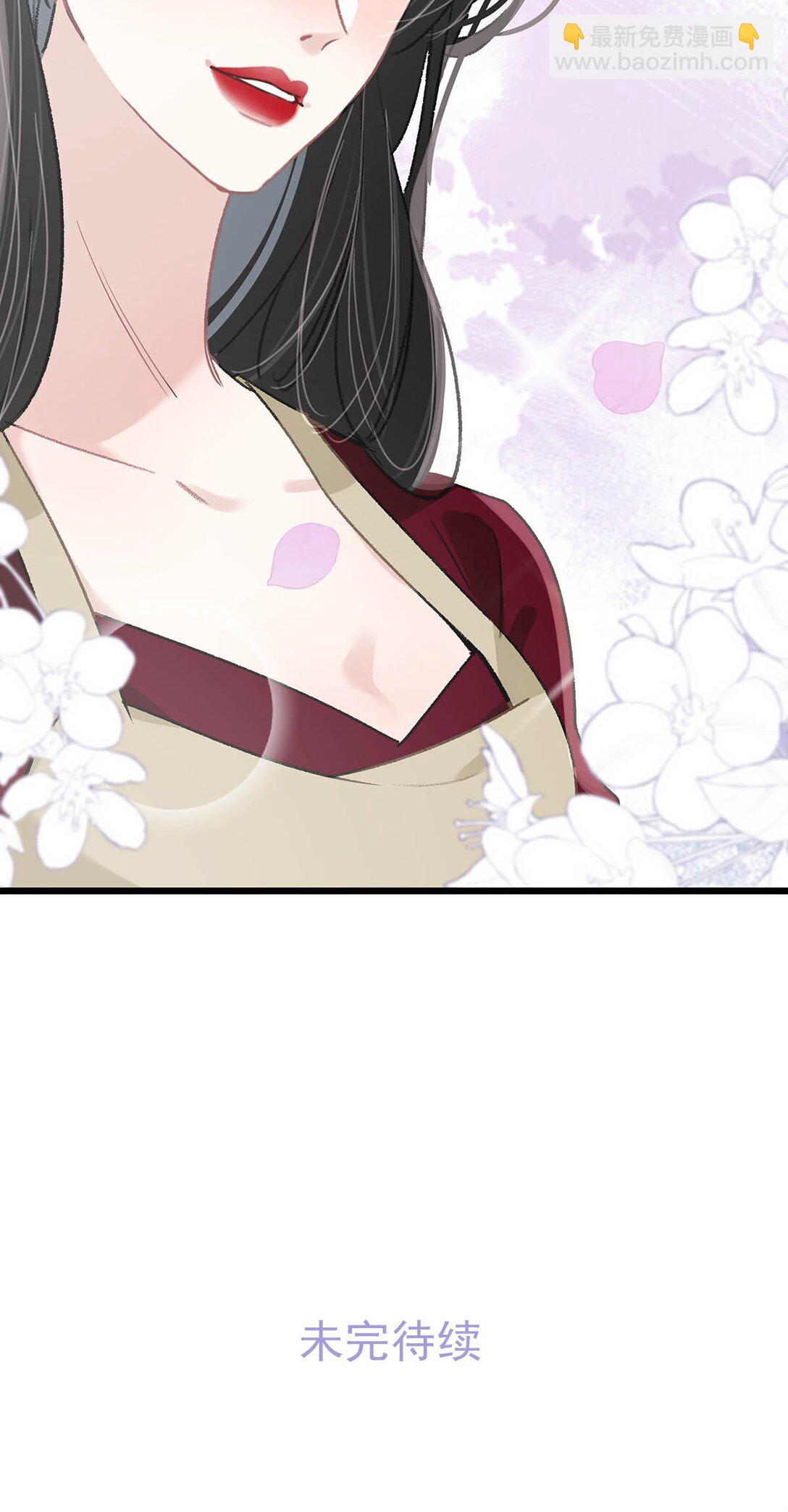 045 后妈要和我炒CP？-第51话