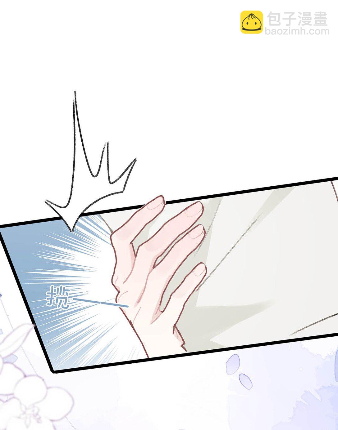 045 后妈要和我炒CP？-第51话