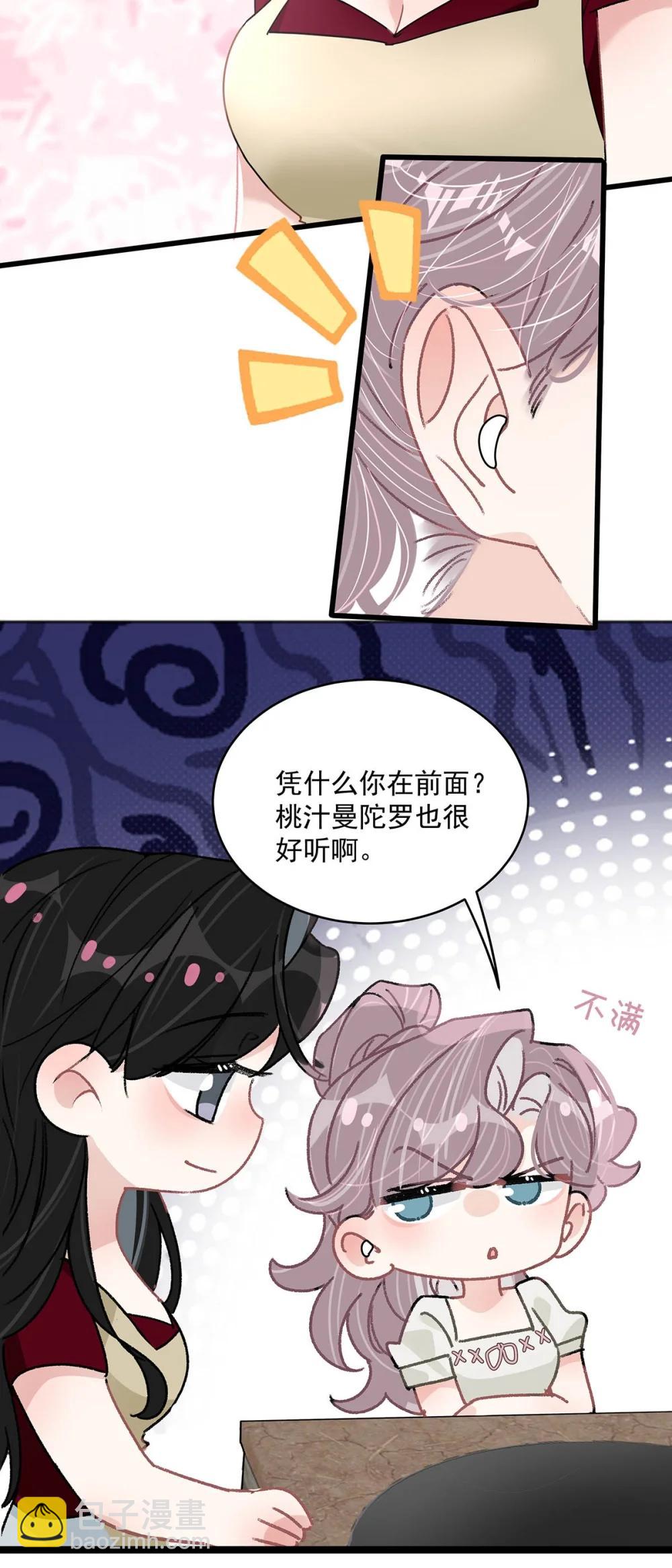 047 我们领证了。-第53话