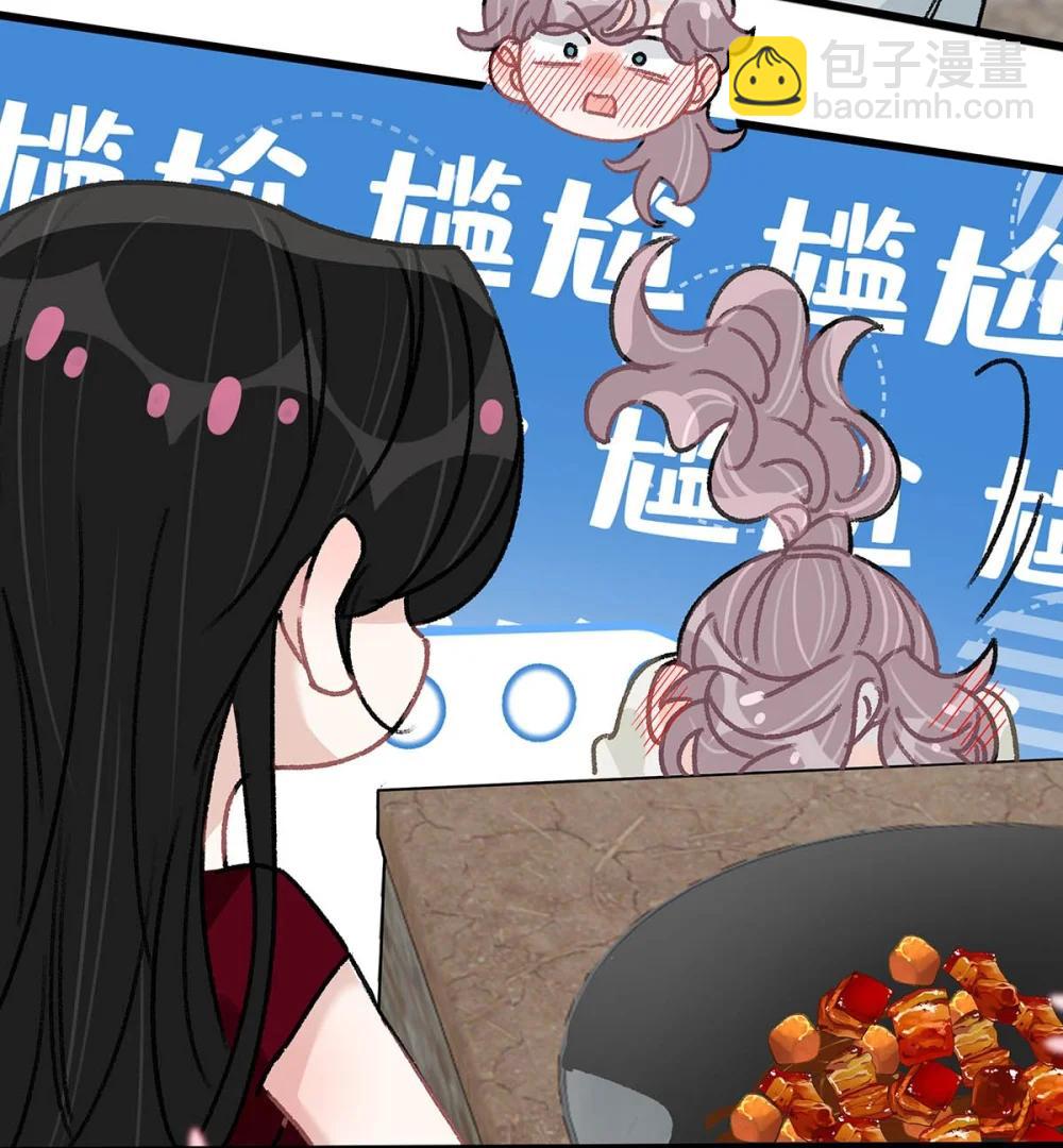 047 我们领证了。-第53话