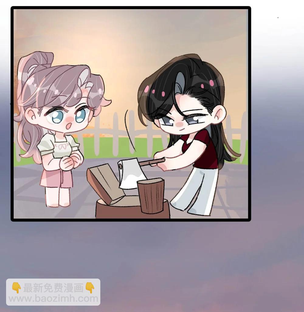 047 我们领证了。-第53话