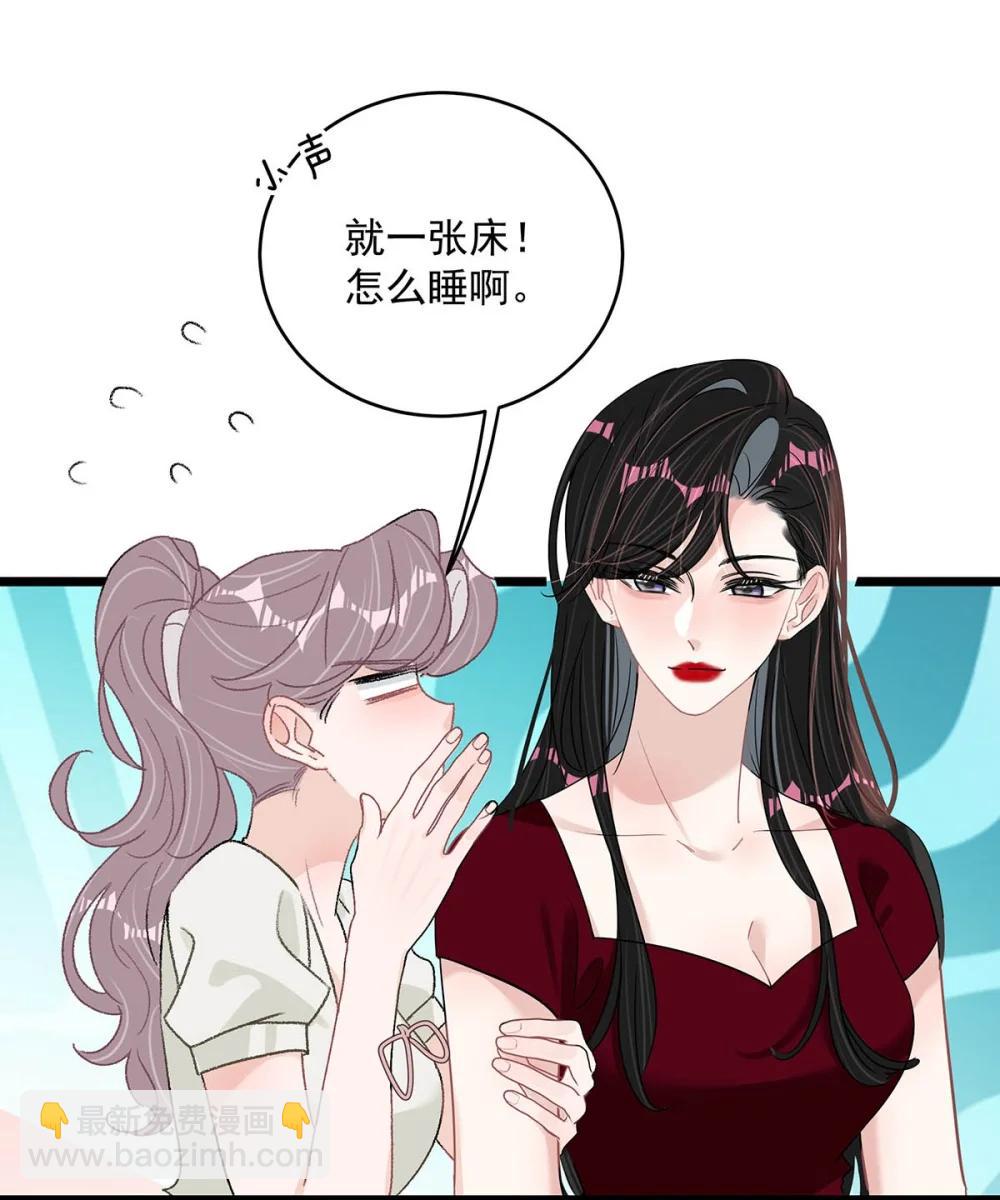 047 我们领证了。-第53话