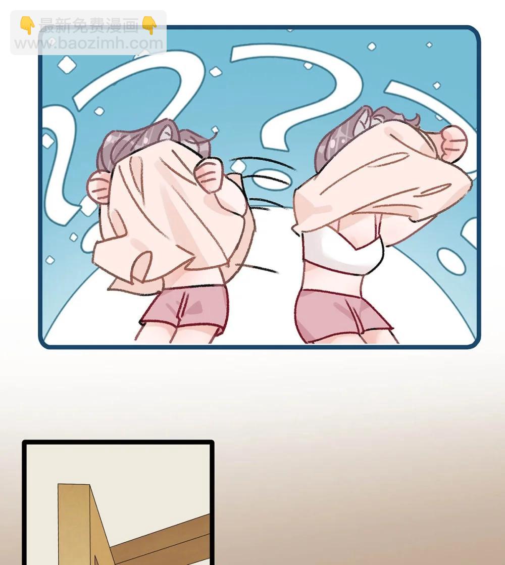 047 我们领证了。-第53话