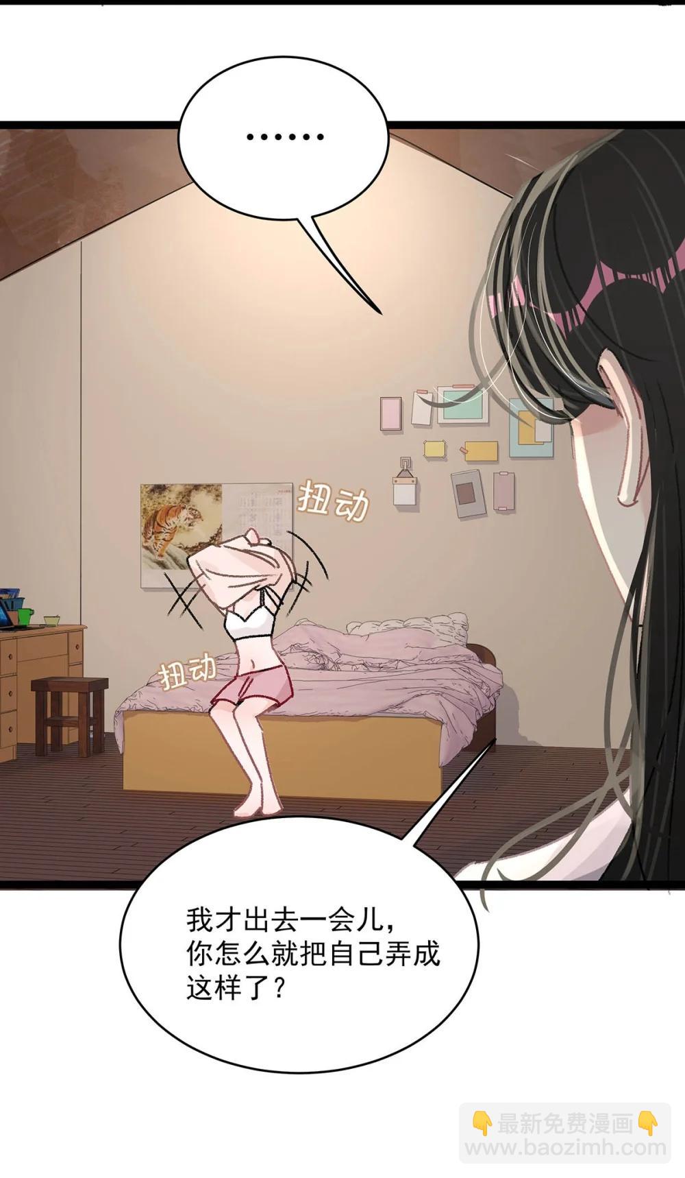 047 我们领证了。-第53话