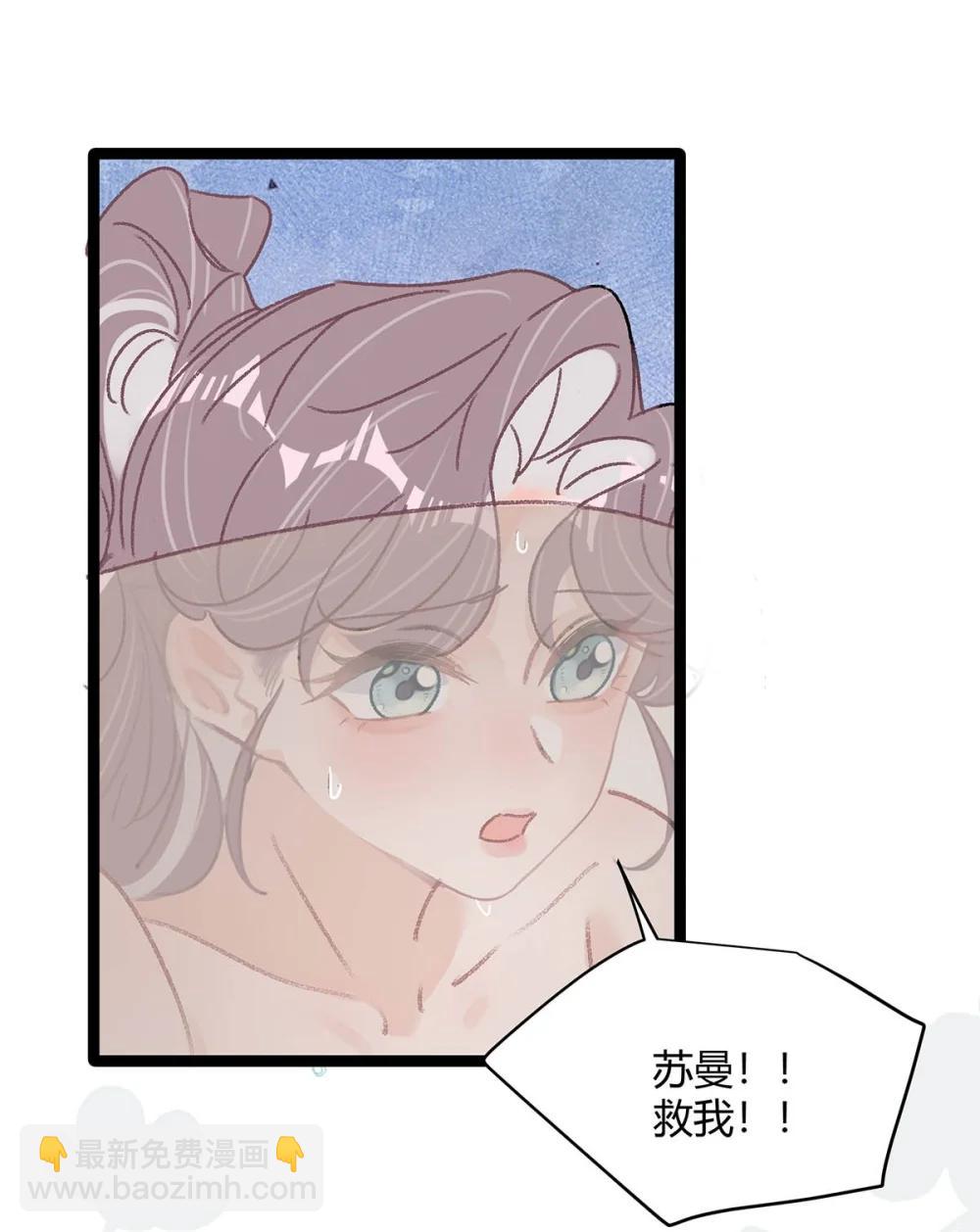 047 我们领证了。-第53话