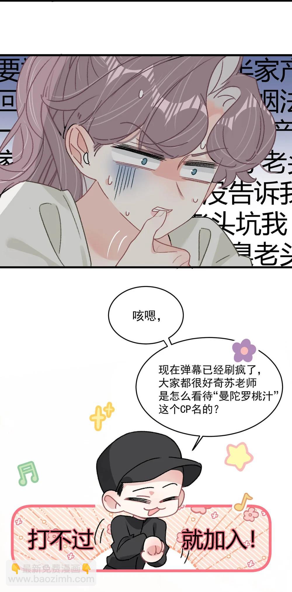 047 我们领证了。-第53话