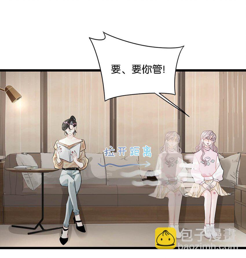 007 被吃的渣都不剩。-第9话