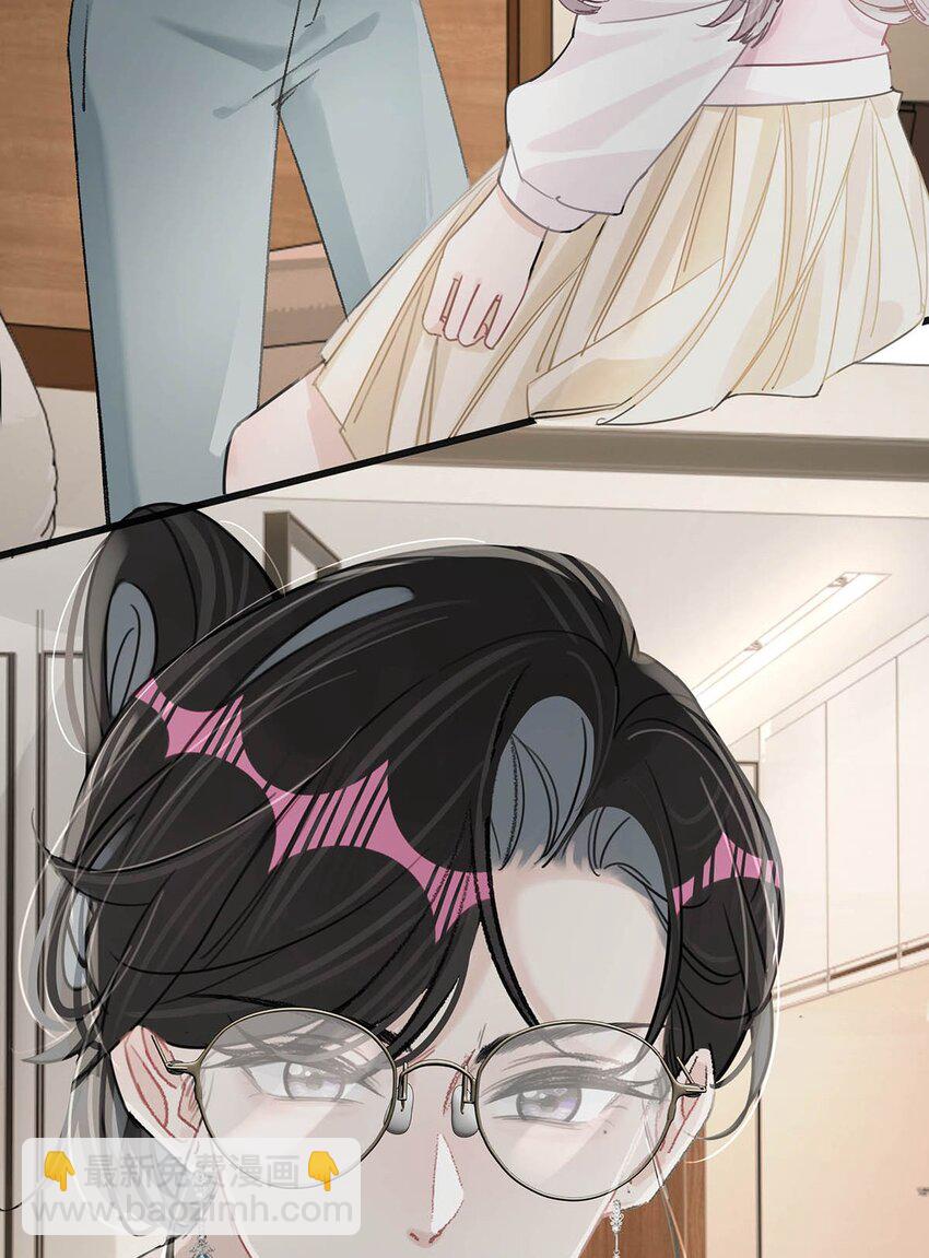 007 被吃的渣都不剩。-第9话