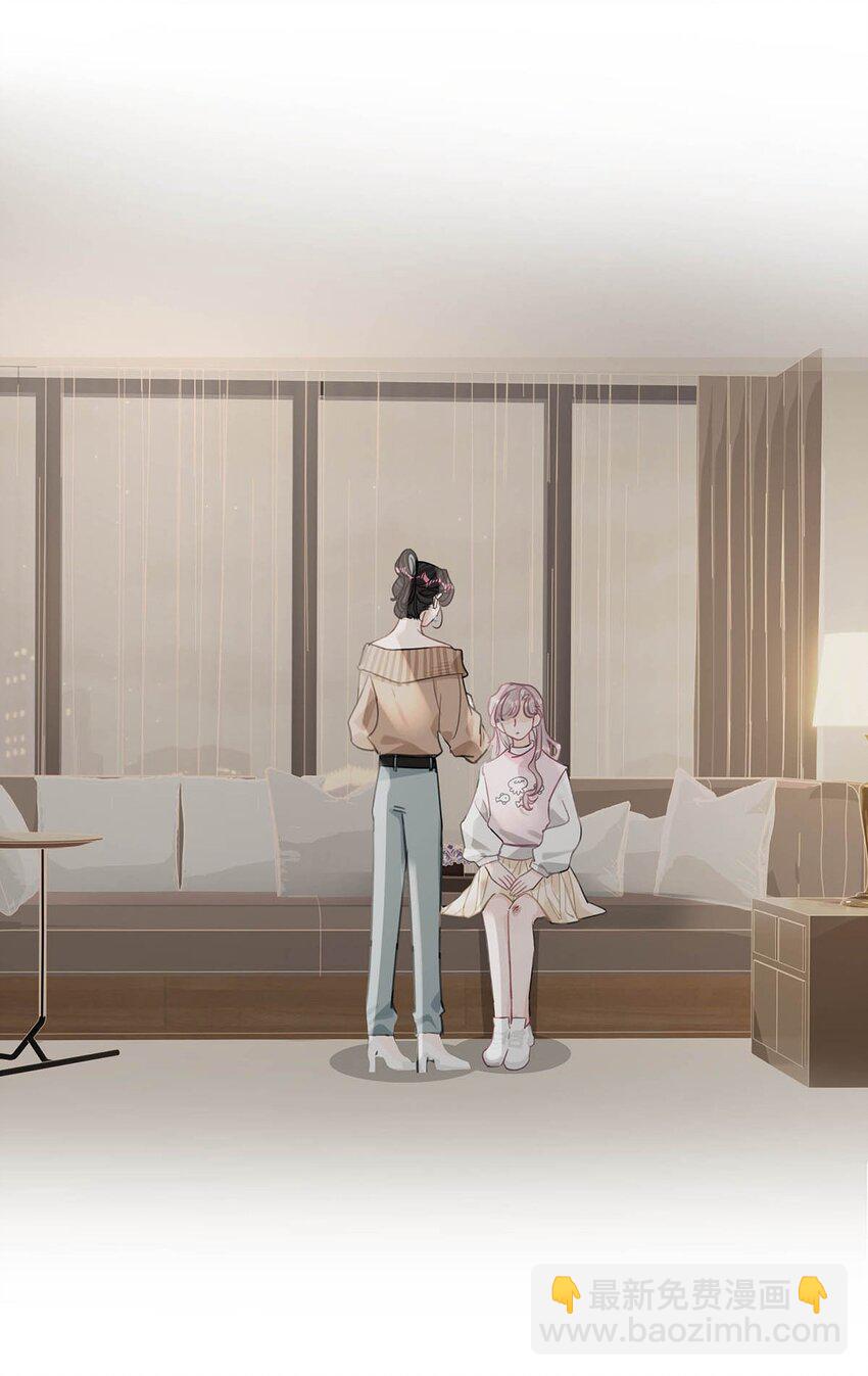 007 被吃的渣都不剩。-第9话