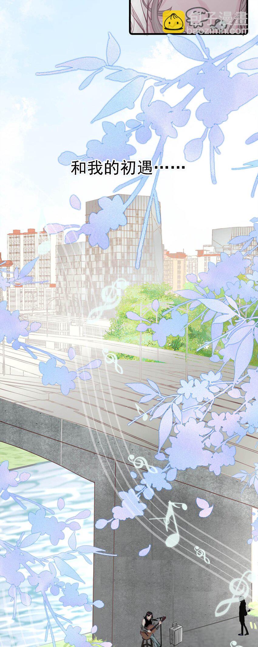 007 被吃的渣都不剩。-第9话