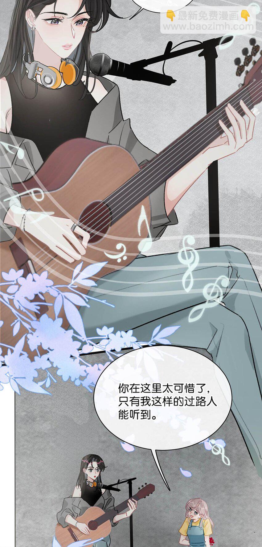 007 被吃的渣都不剩。-第9话