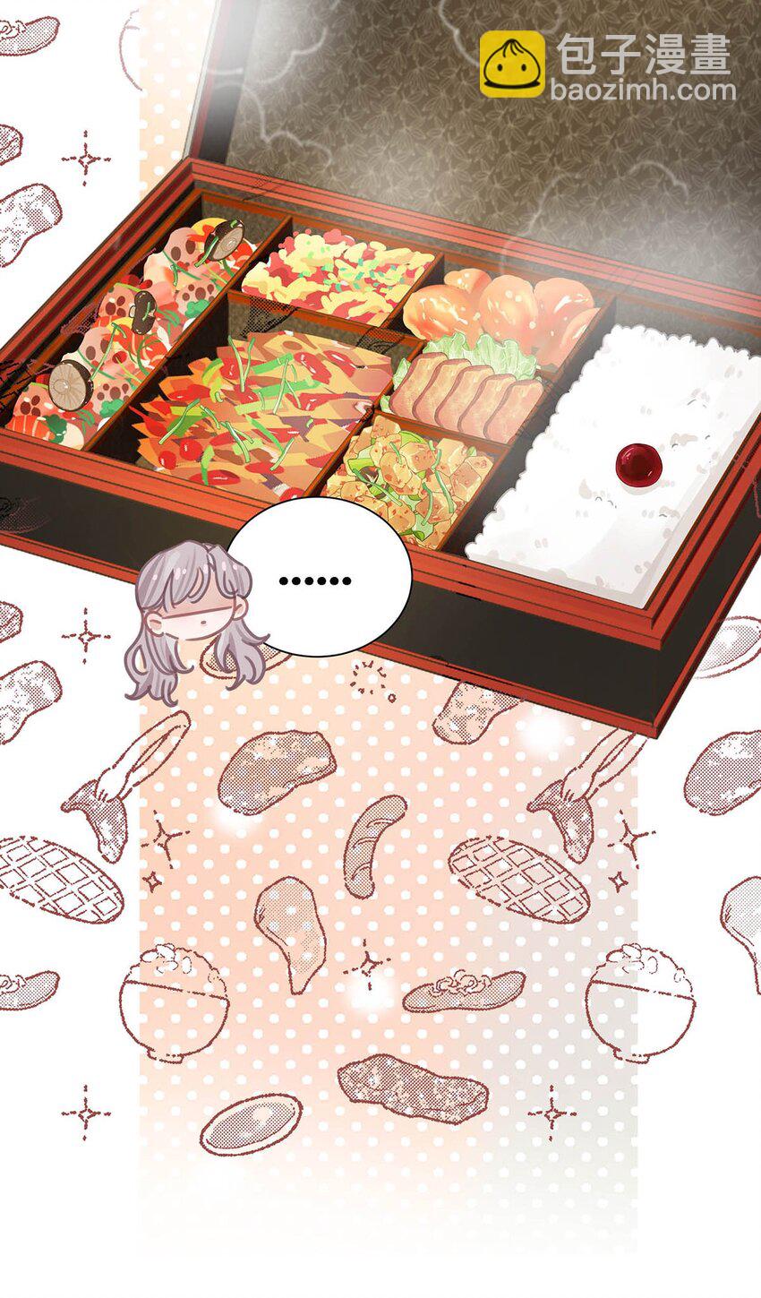 007 被吃的渣都不剩。-第9话