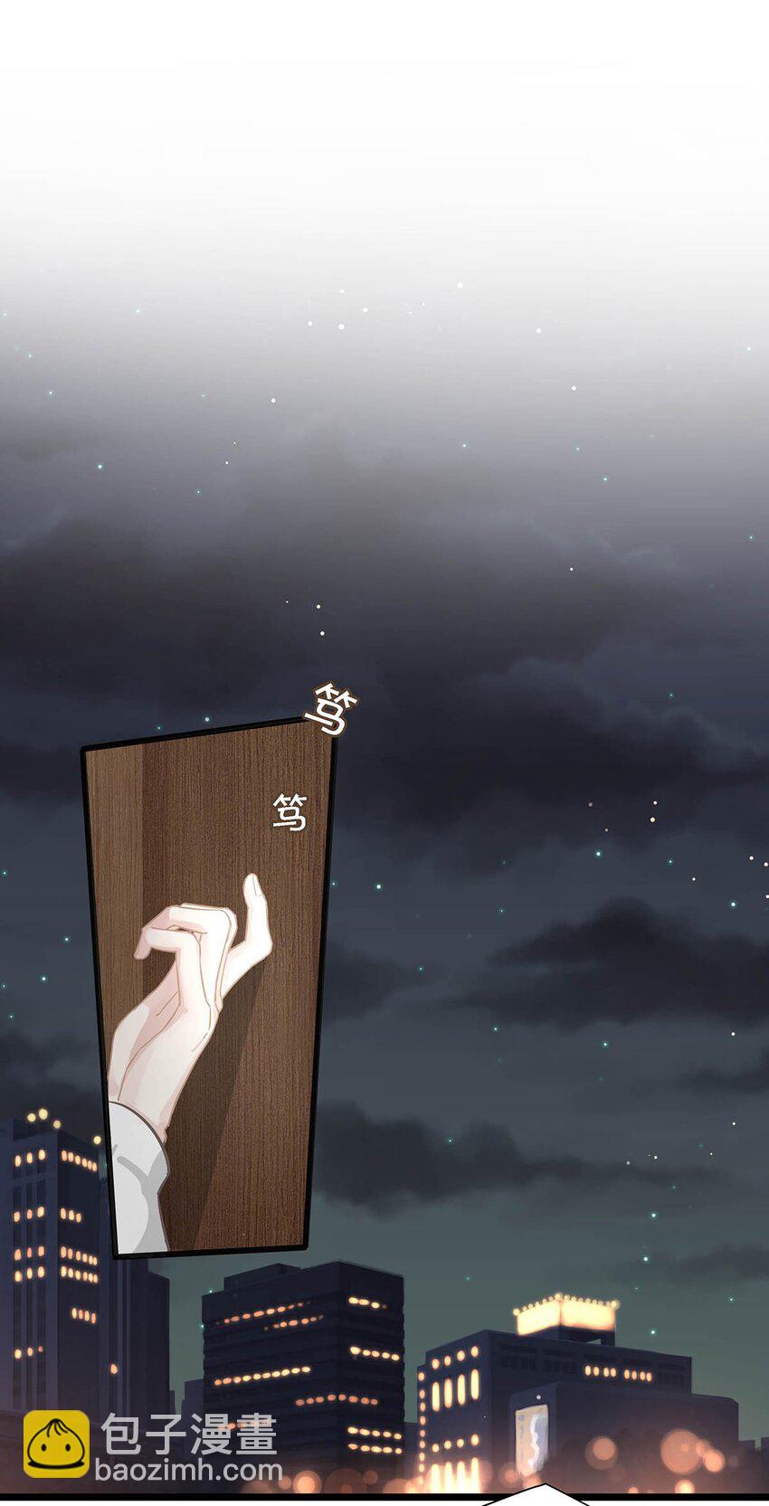 007 被吃的渣都不剩。-第9话