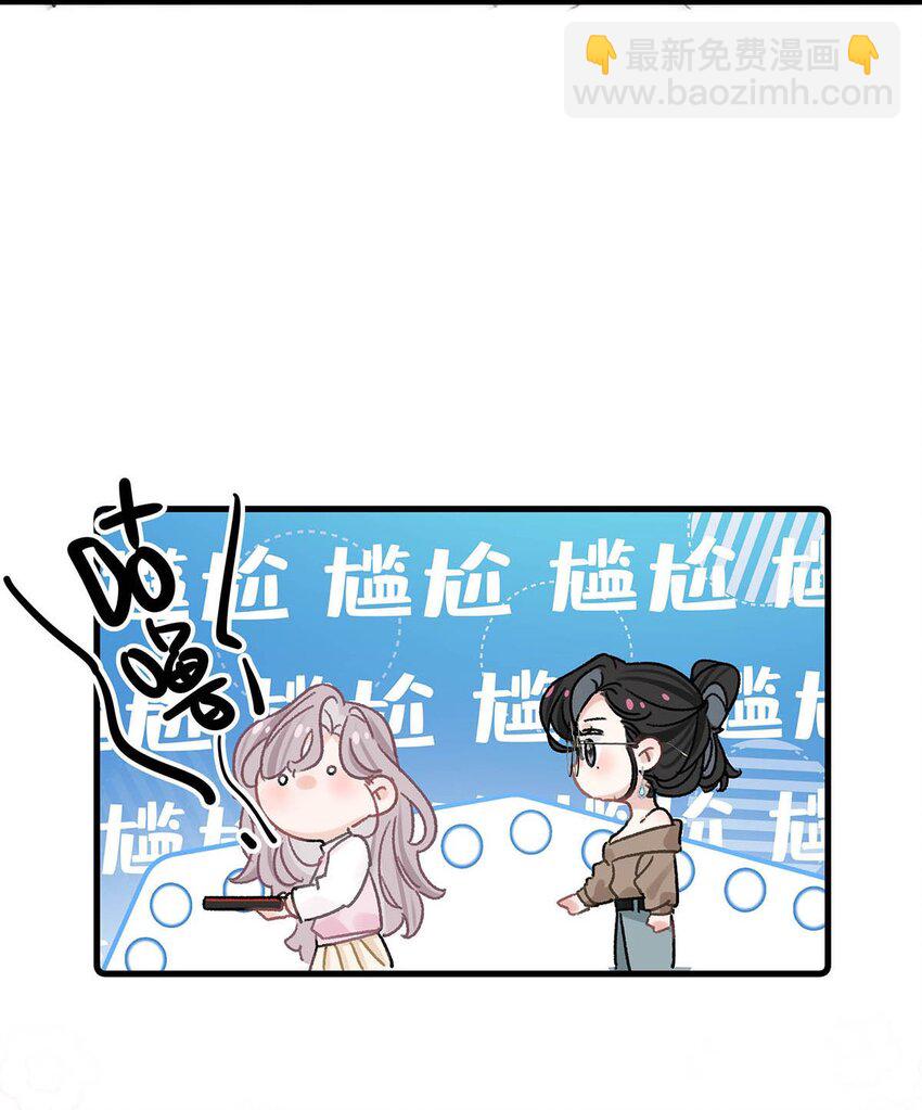 007 被吃的渣都不剩。-第9话