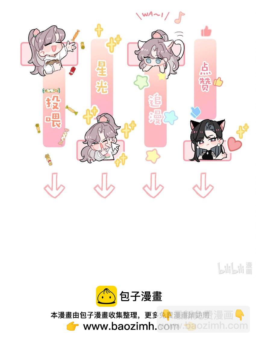 007 被吃的渣都不剩。-第9话