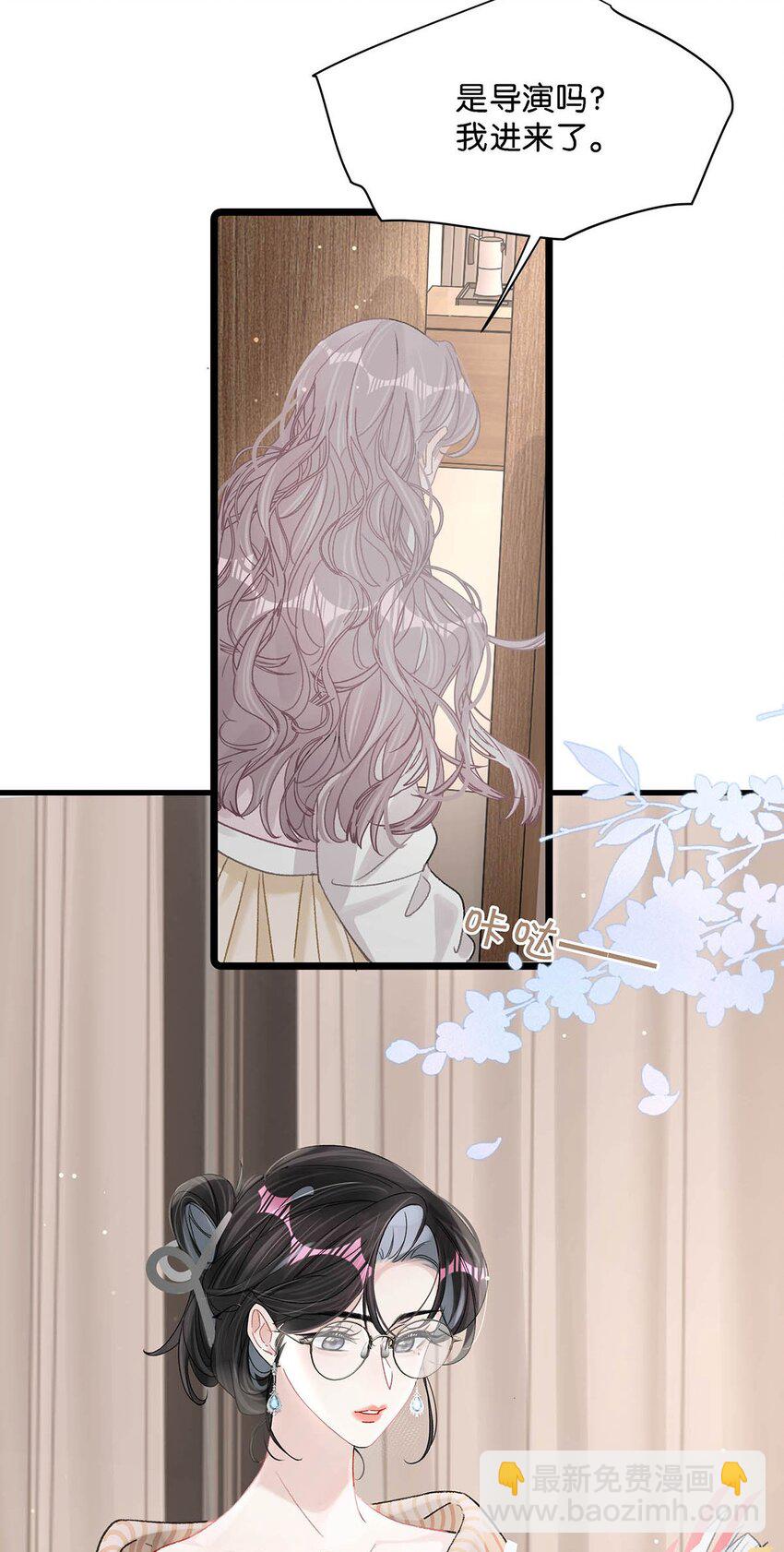 007 被吃的渣都不剩。-第9话