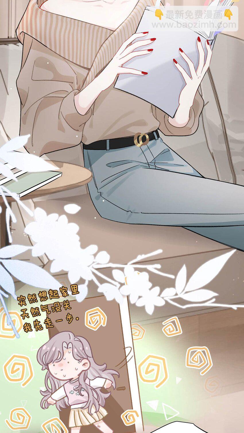 007 被吃的渣都不剩。-第9话