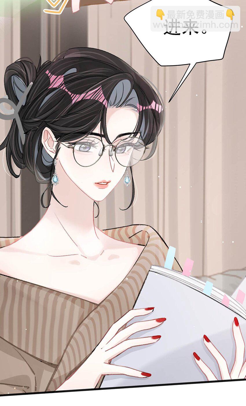 007 被吃的渣都不剩。-第9话