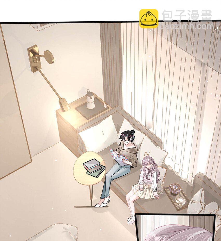 007 被吃的渣都不剩。-第9话