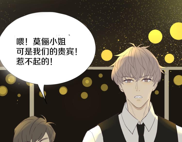 序章  小奶狗和女总裁(1/2)-第1话