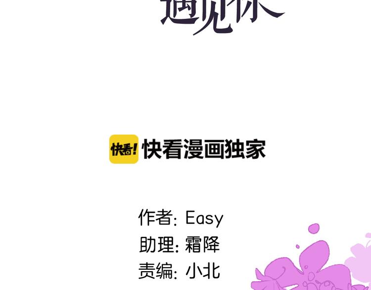 第10话  再相见(1/2)-第11话