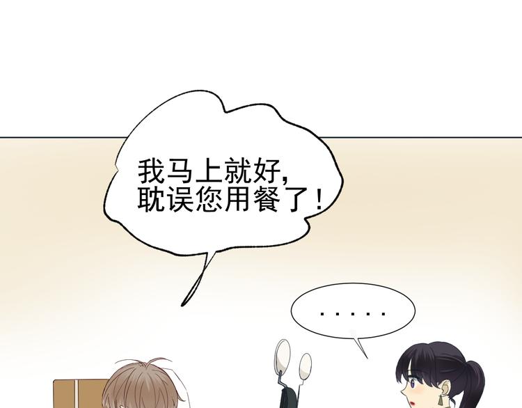 第10话  再相见(1/2)-第11话