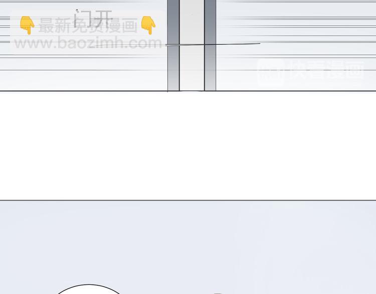 第12话  什么总裁竟然是她！(1/2)-第13话