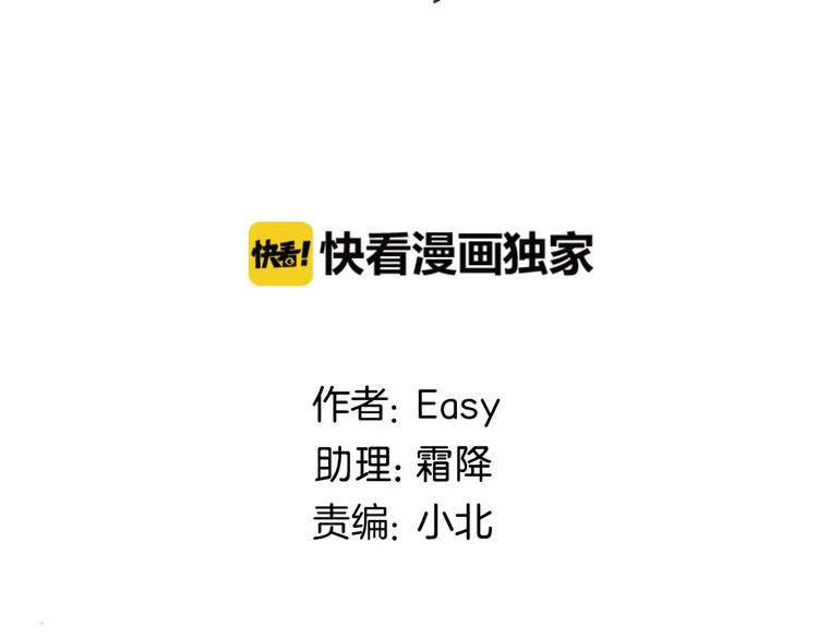 第12话  什么总裁竟然是她！(1/2)-第13话