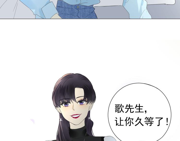 第12话  什么总裁竟然是她！(1/2)-第13话