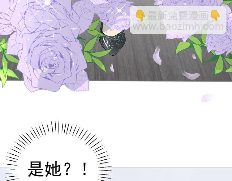 第12话  什么总裁竟然是她！(1/2)-第13话