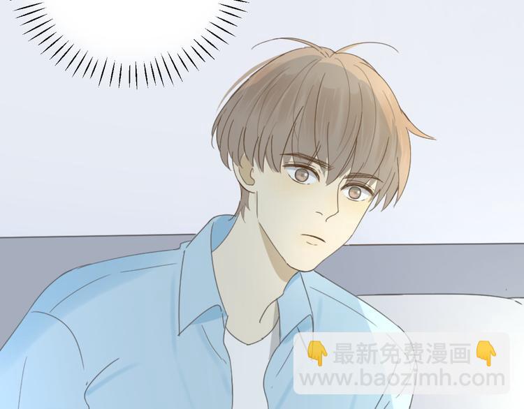 第12话  什么总裁竟然是她！(1/2)-第13话