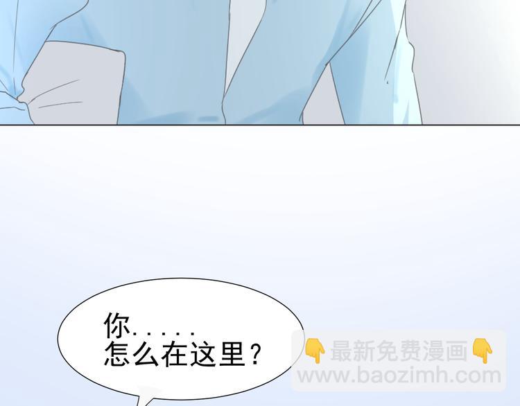 第12话  什么总裁竟然是她！(1/2)-第13话