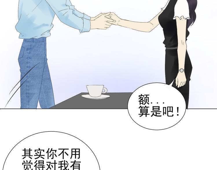 第12话  什么总裁竟然是她！(1/2)-第13话