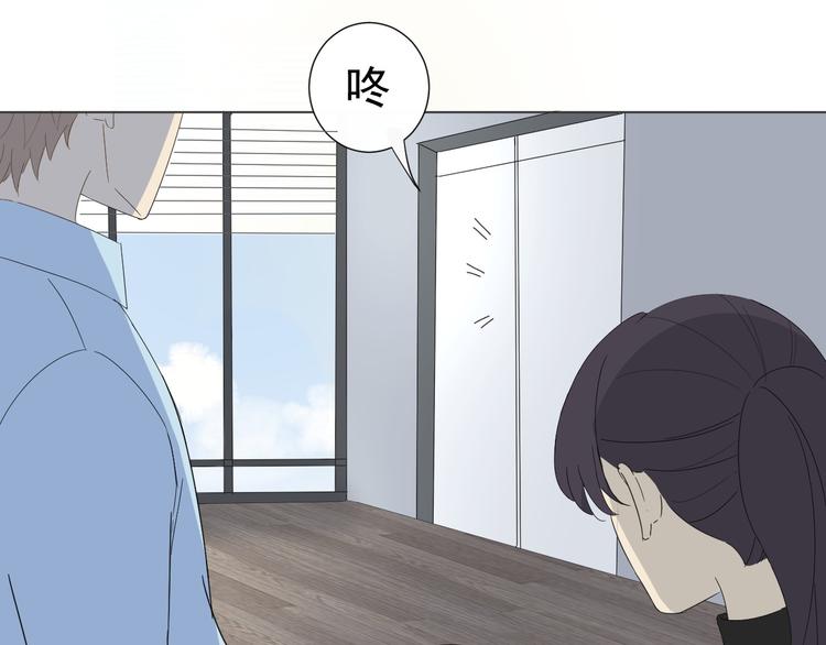 第12话  什么总裁竟然是她！(1/2)-第13话